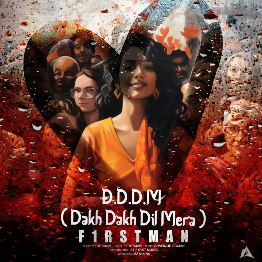 D.D.D (Dakh Dakh Dil Mera)
