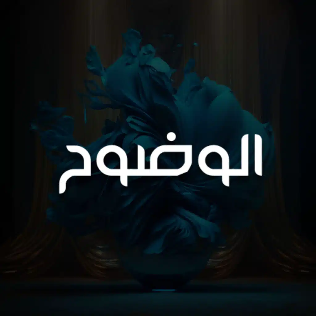 ما هو سر إستمرارية الشركات الناشئة مع العملاء والمستثمرين؟