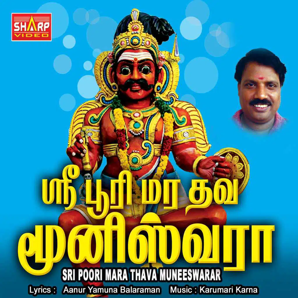 Sri Poori Mara Thava Muneeswarar