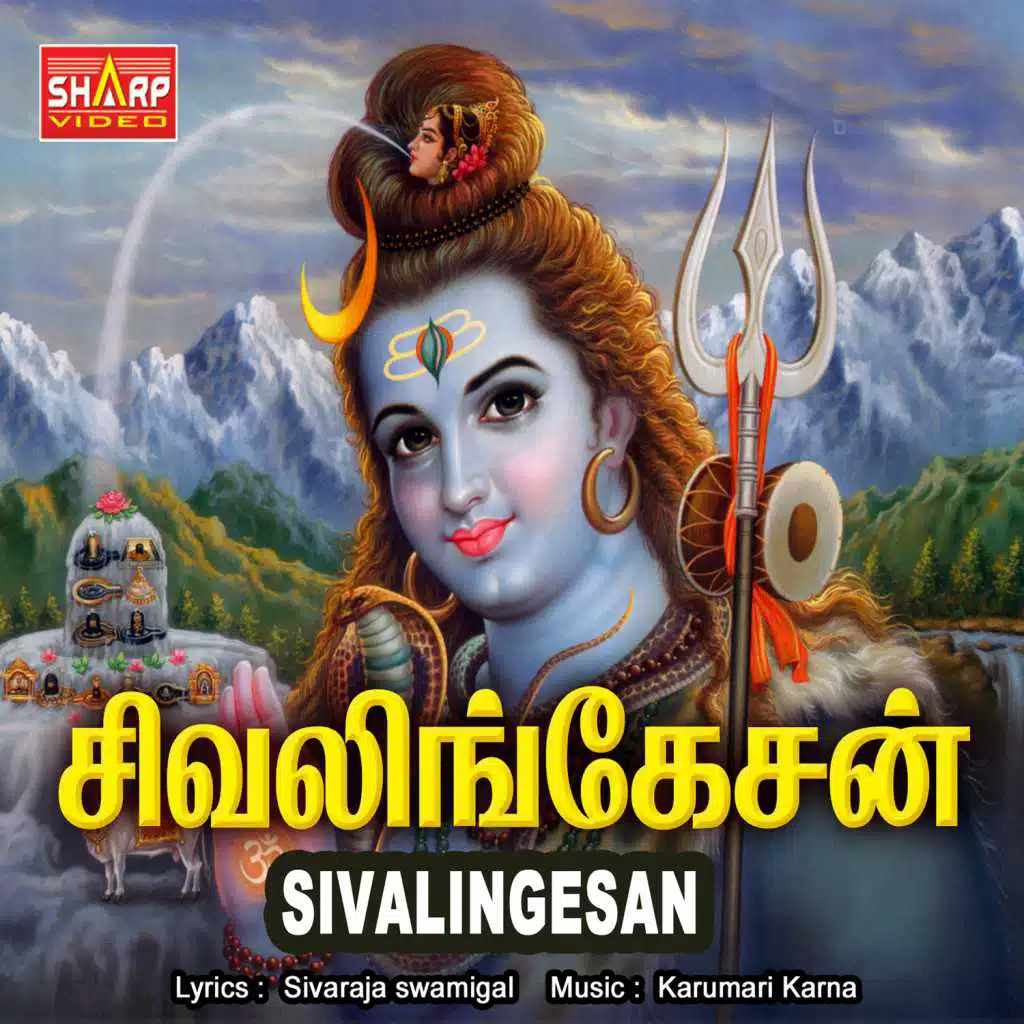 Sivalingesan