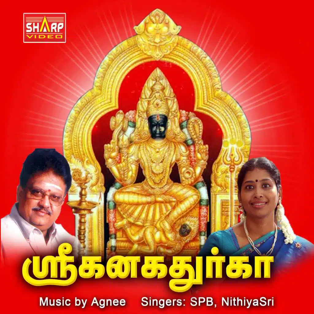 Sri Kanaga Durga