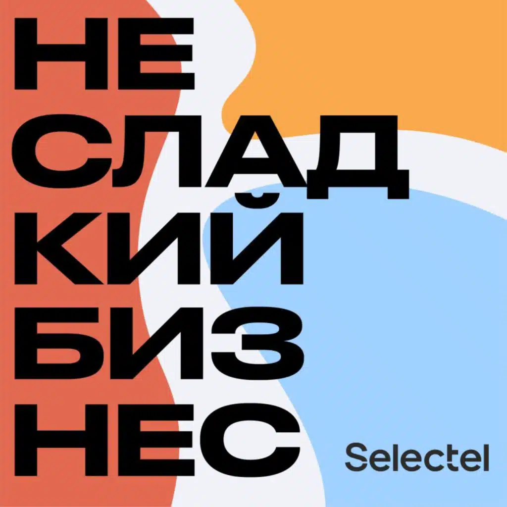 Как превратить блог в успешный онлайн-бизнес: секреты роста и стратегия — Малика Николаева, WOWREELS