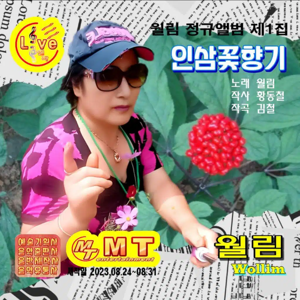미련때문에