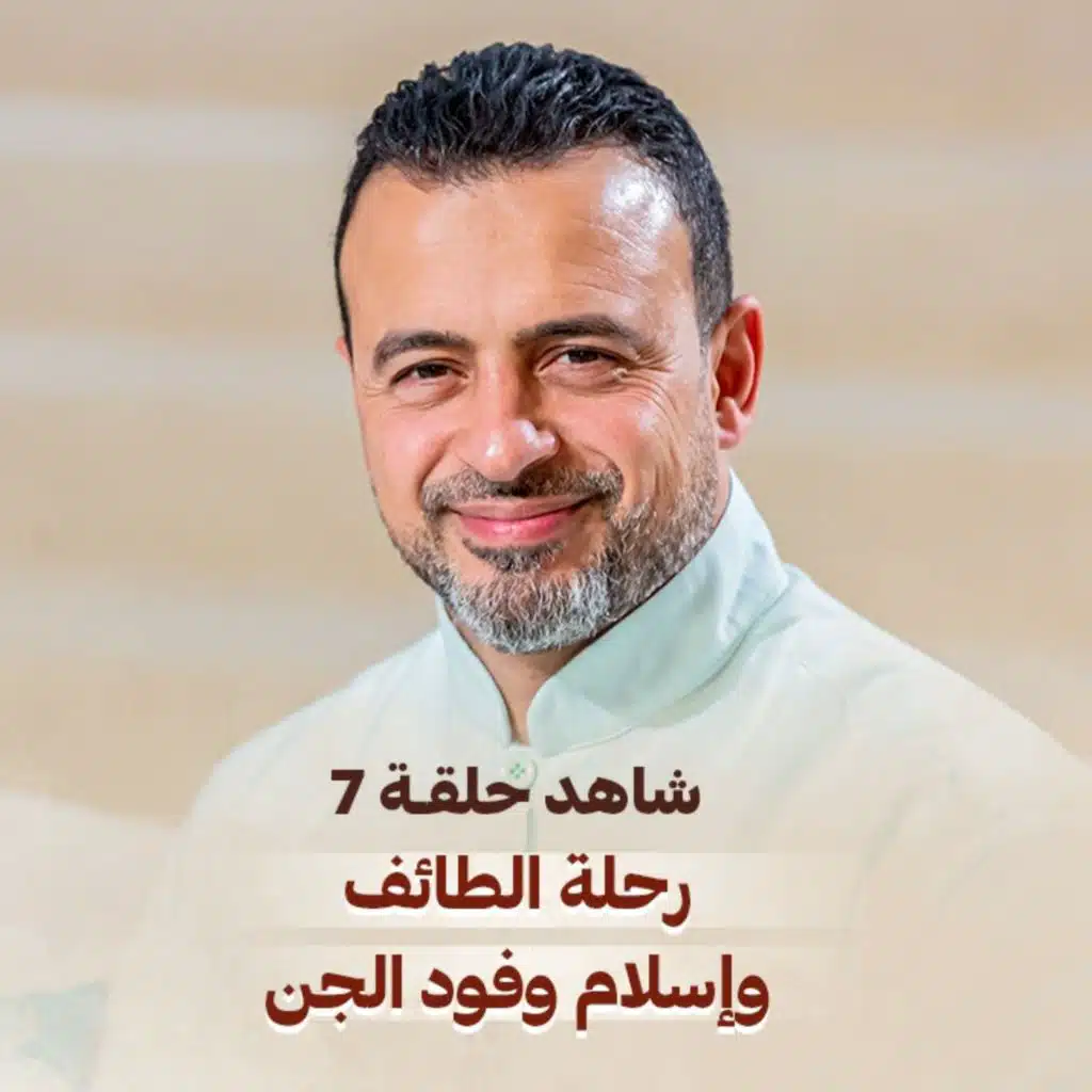 Episode 7 - Noor - ElSira ElNabwyah