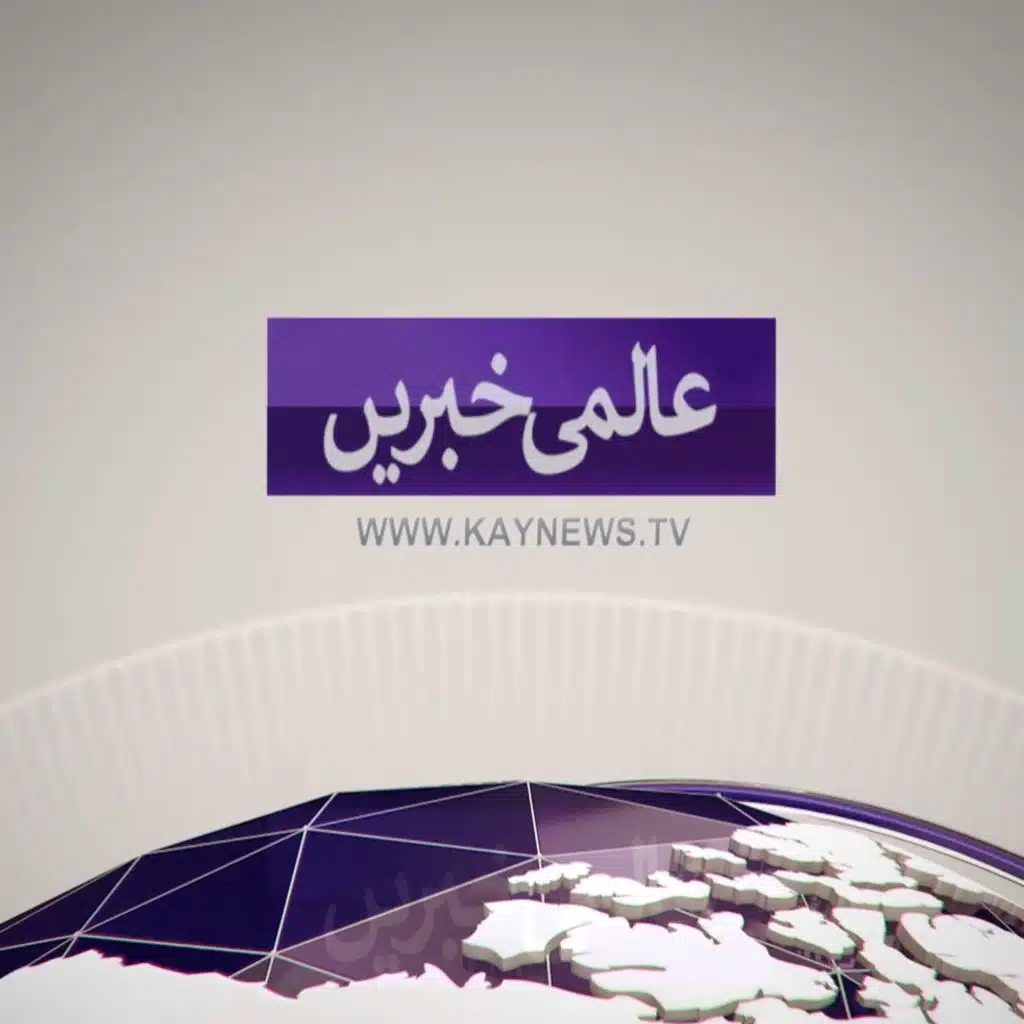 عالمی خبریں | Kay news | 10-10-2023