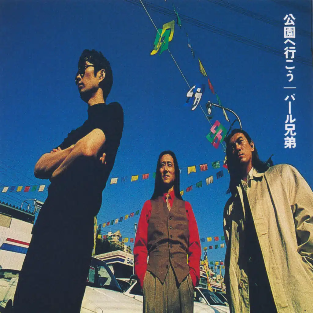 Let's Go to the Park