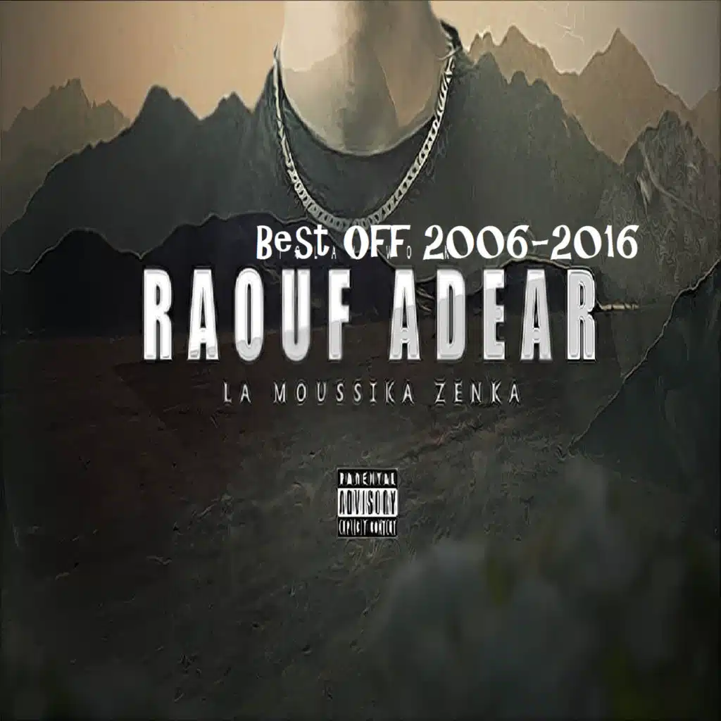 موت واقف Intro (feat. DJ R Sell)