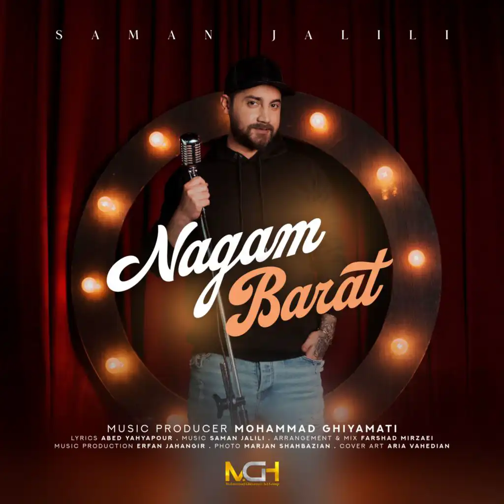 Nagam Barat