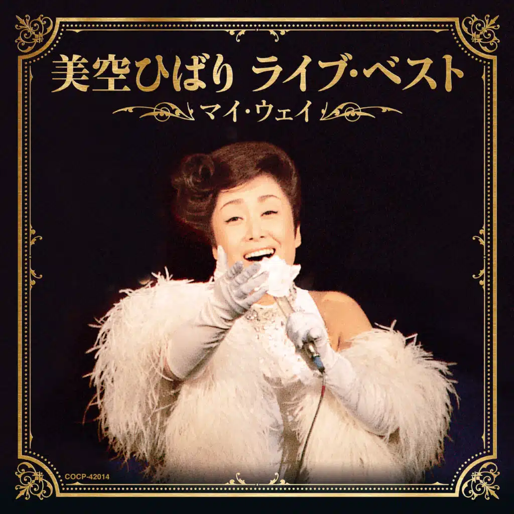 Kanashiki Kuchibue (Live Ver.)