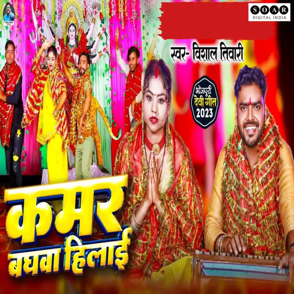Z Rakesh & Vishal Tiwari