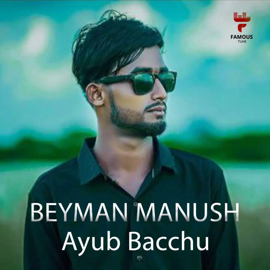 Ayub Bacchu