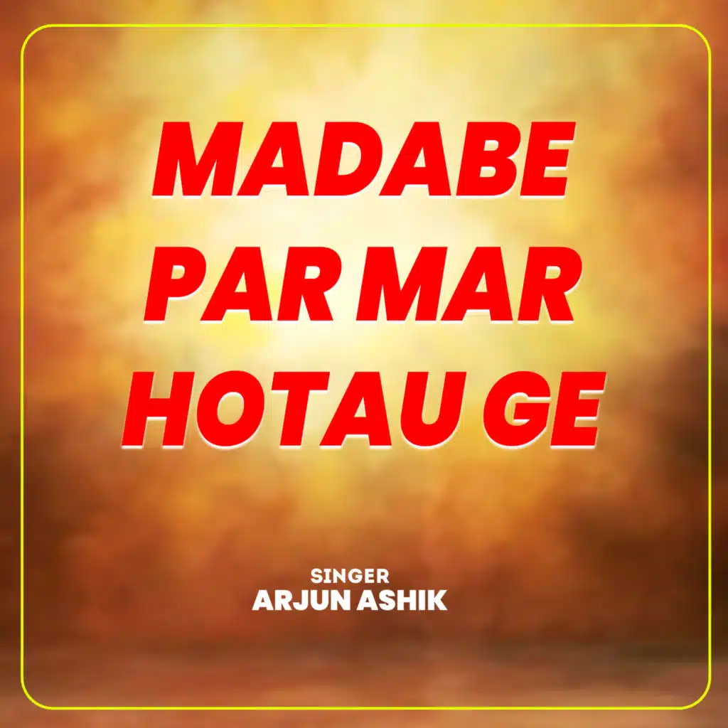 Arjun Ashik
