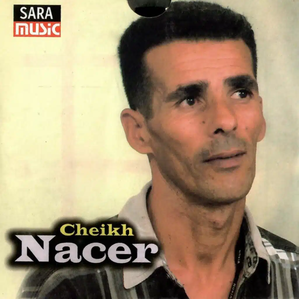 Ya Rabi chouf el halti