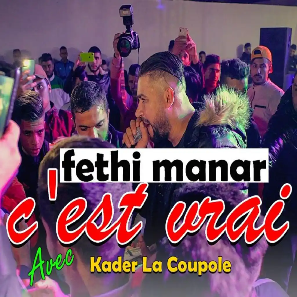 Cest vrai (feat. Kader La Coupole)