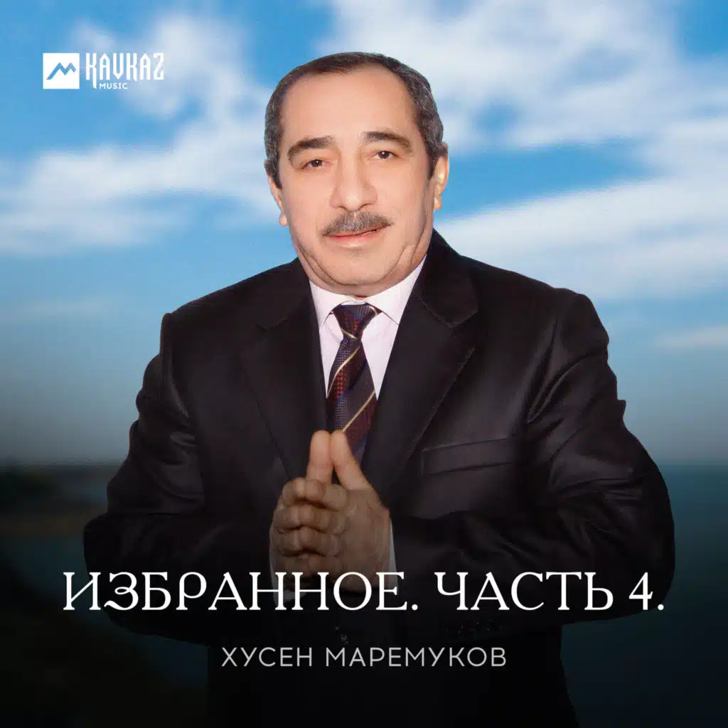 Маремуков хусейн. Семья маремукова хусейна. Isi пакистан. Маремуков хусейн. Маремуков хусейн.