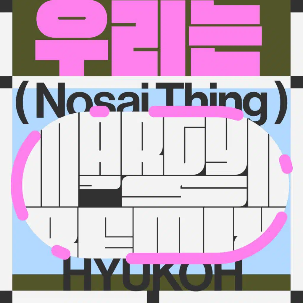 HYUKOH & Nosaj Thing