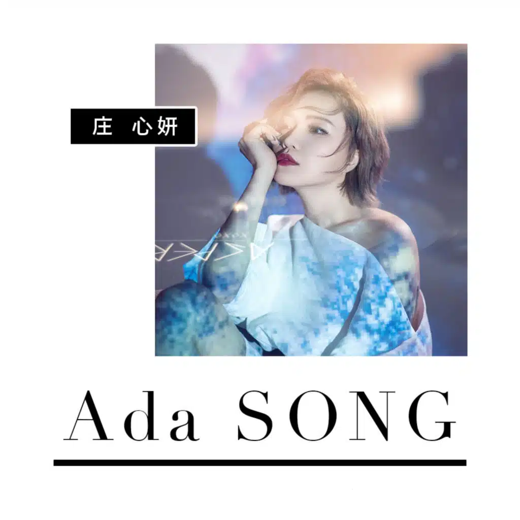 Ada SONG