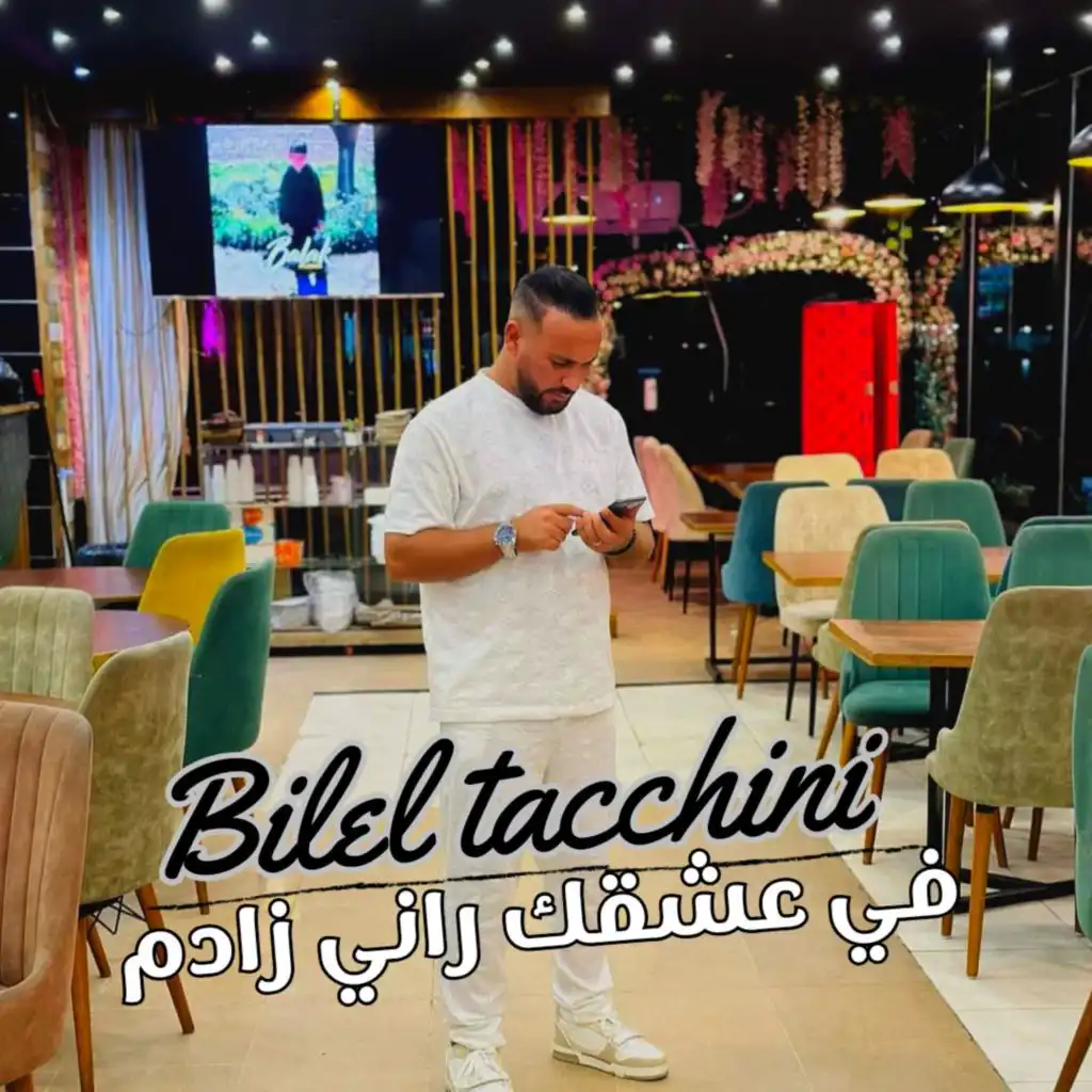 Bilel Tacchini Fi 3ach9ek Rani Zadam