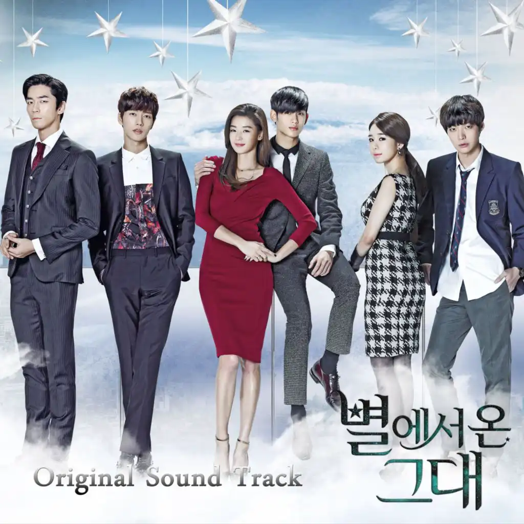 My Love From the Star OST