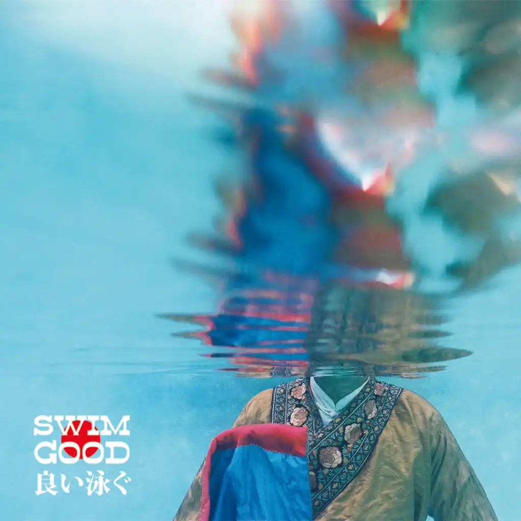 Swim Good (EP Version)