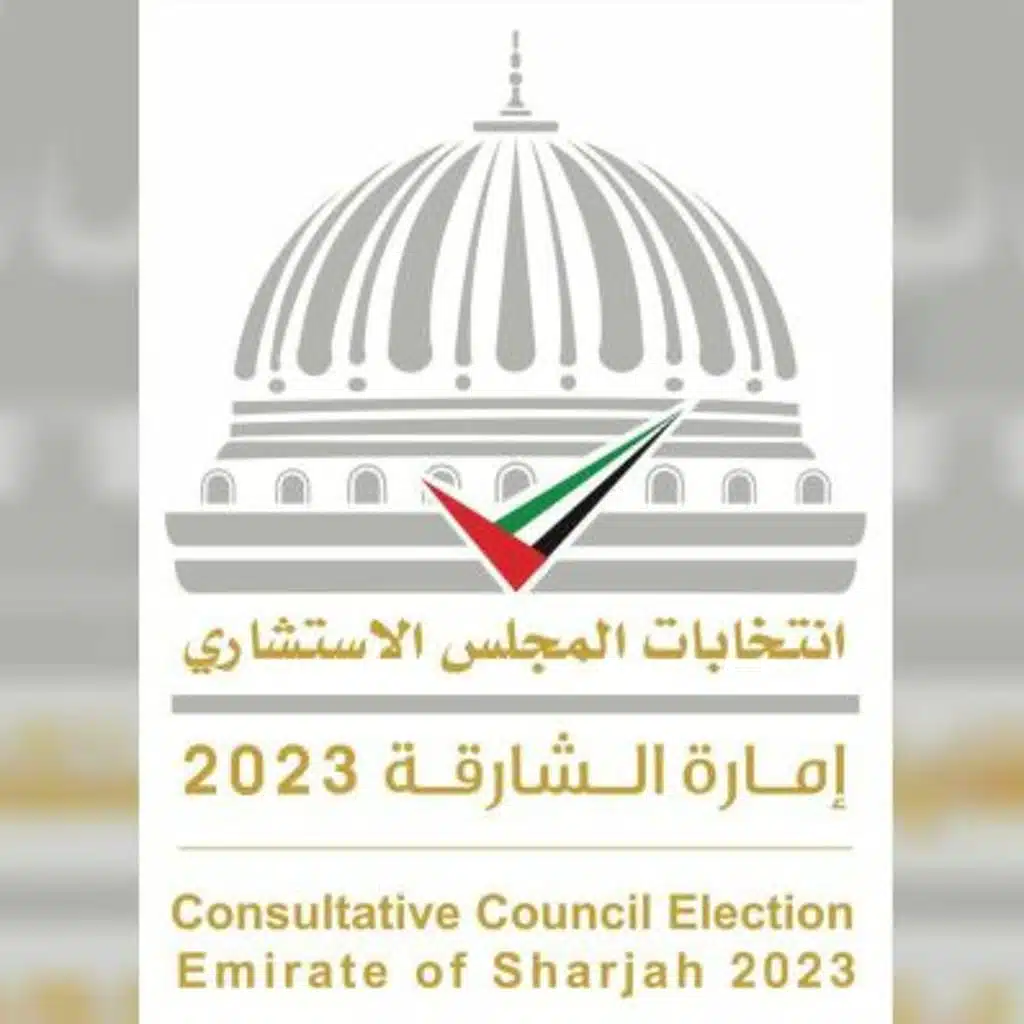 3rd Edition Of The Sharjah Consultative Council Elections (31/10/23)