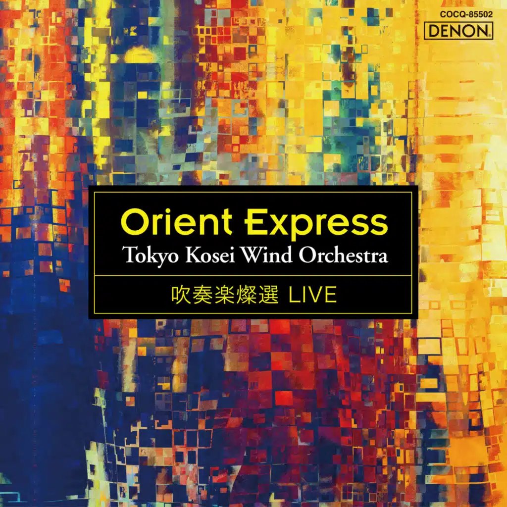 Orient Express