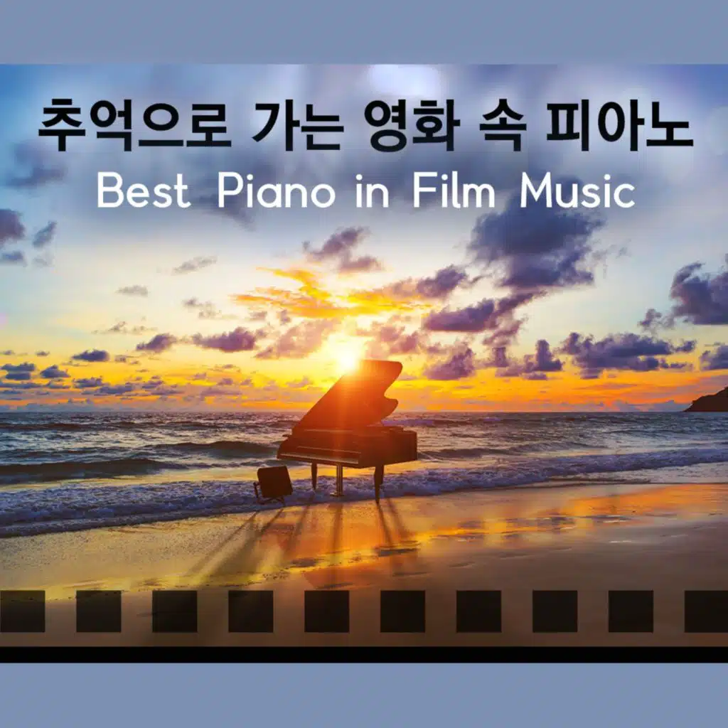 에이프릴 피아노 & 달빛소네트