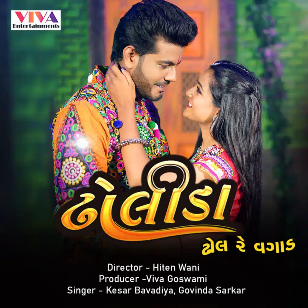 Dholida Dhol Re Vagad