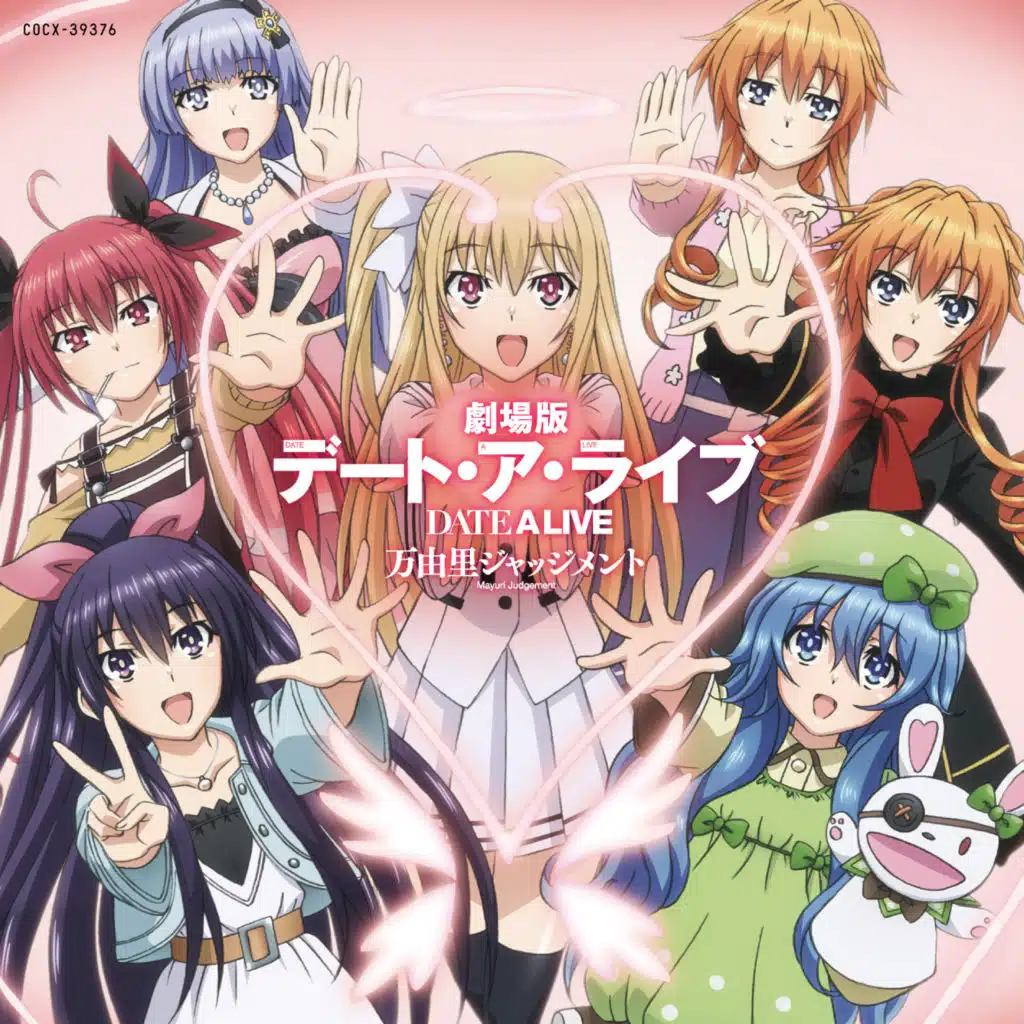 Date a Live the Movie: Mayuri Judgement Character Song Album "Music Judgement"