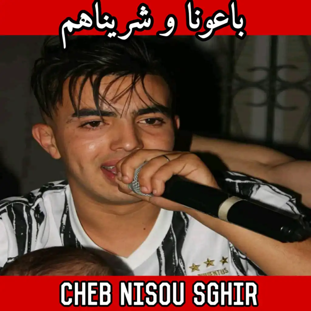 Cheb Nisou Sghir
