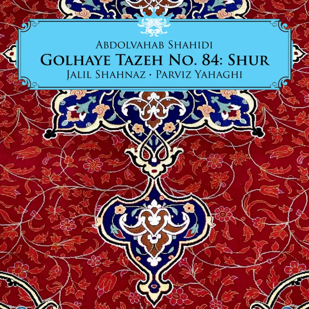Golhaye Tazeh No. 84: Shur