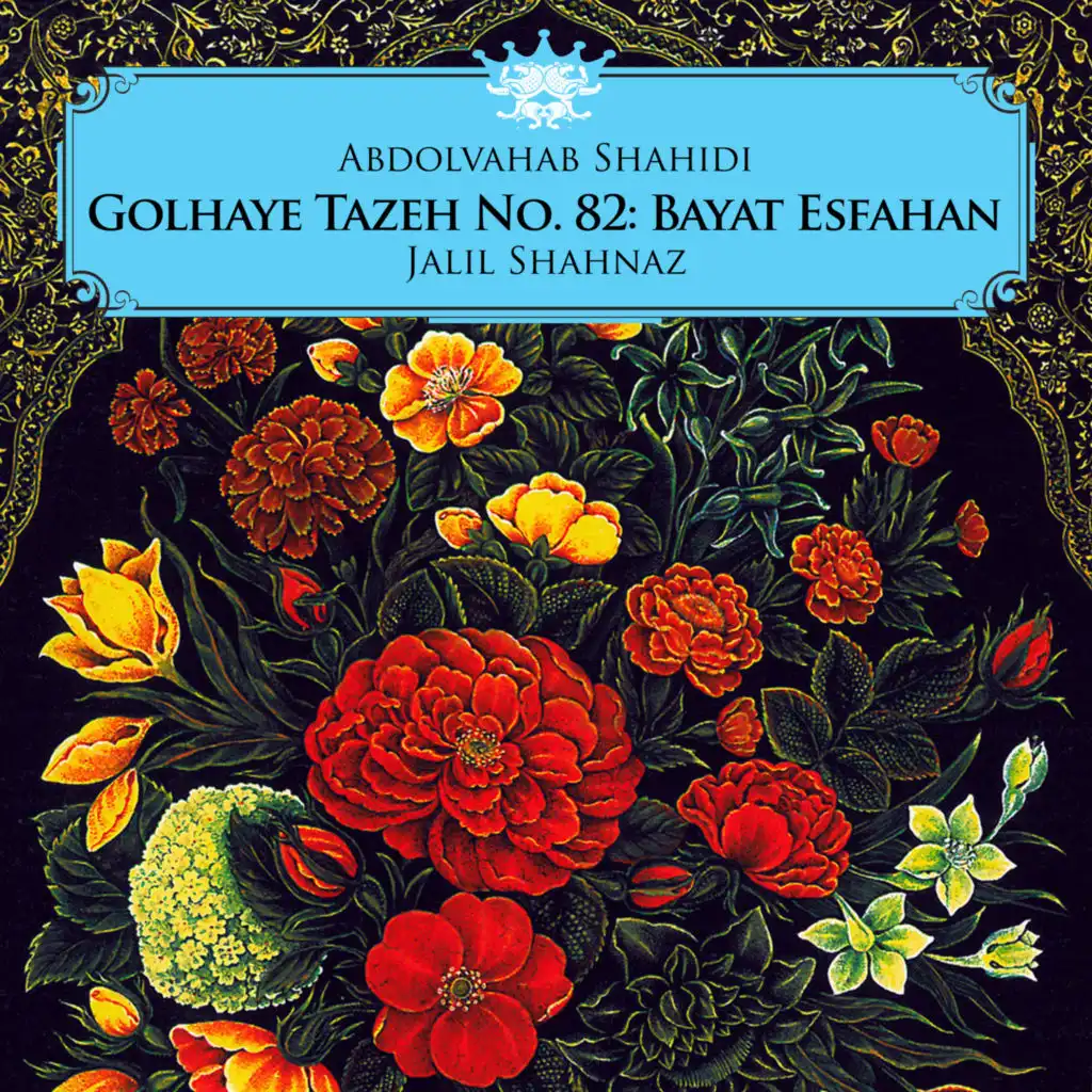 Golhaye Tazeh No. 82: Bayat Esfahan