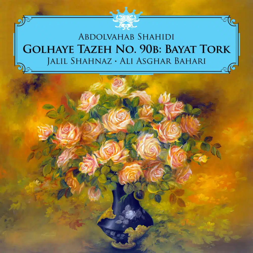 Reng Bayat Tork (feat. Hassan Nahid & Amirnaser Eftetah)
