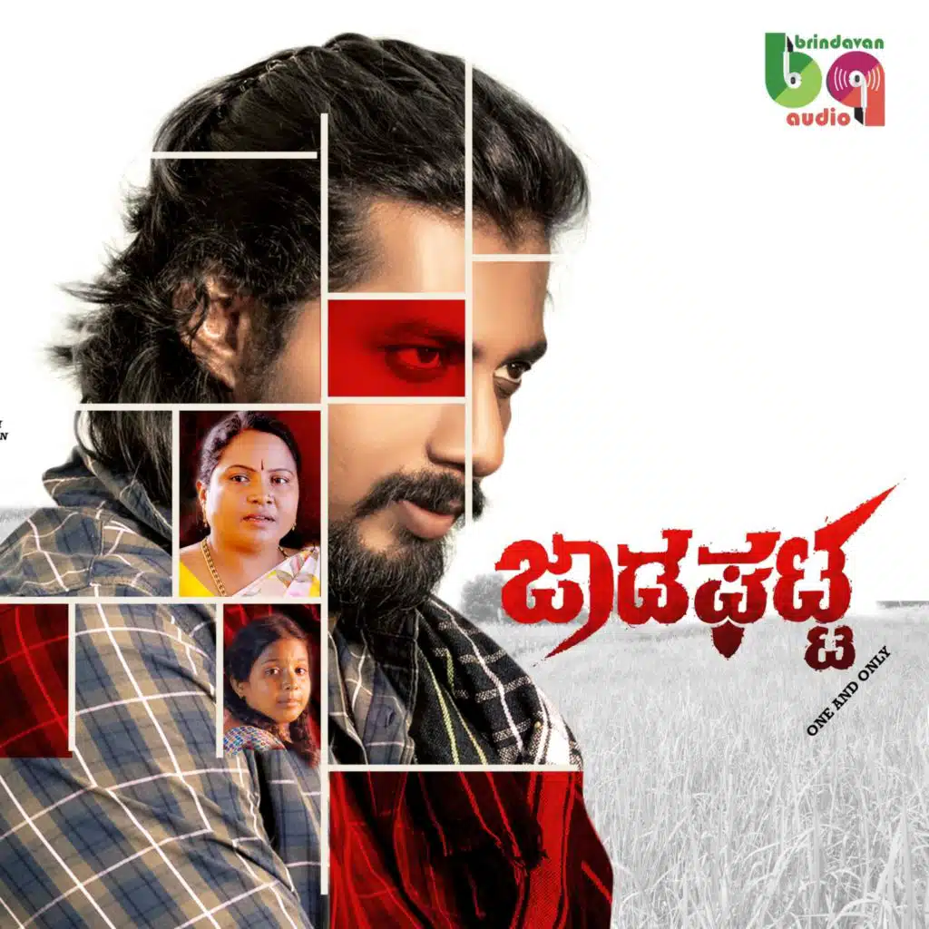Jaadaghatta (Original Motion Picture Soundtrack) [feat. Raghu Danya & Suhana Ramhas]