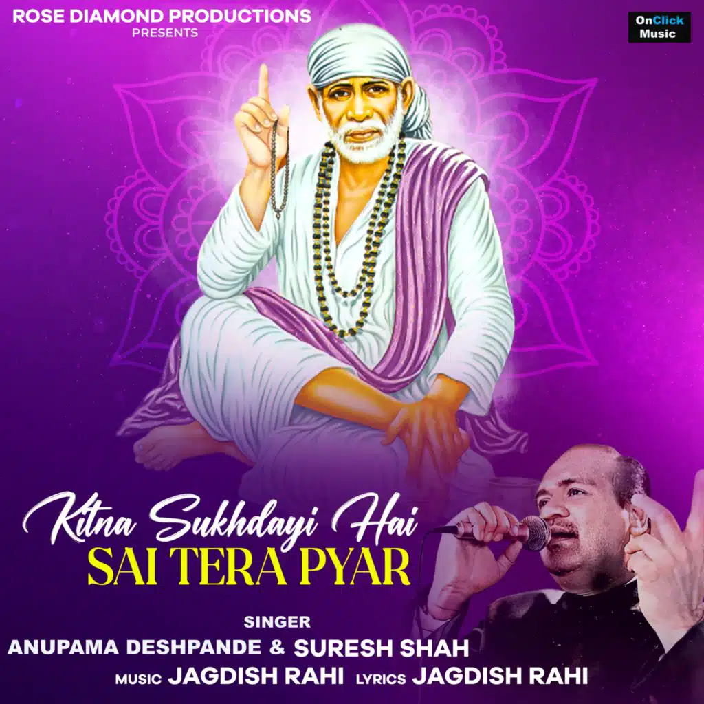 Kitna Sukhdayi Hai Sai Tera Pyar