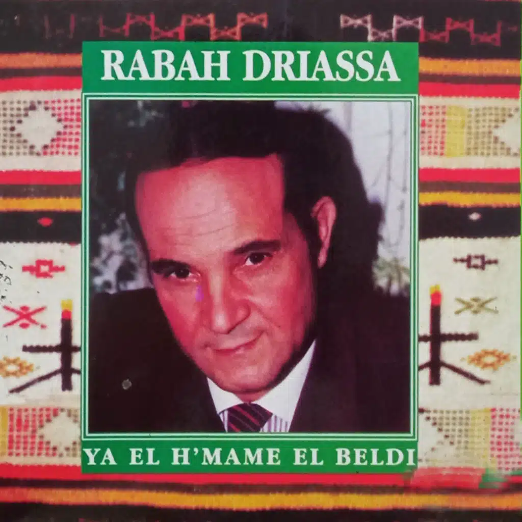 Fel M'name El Barah