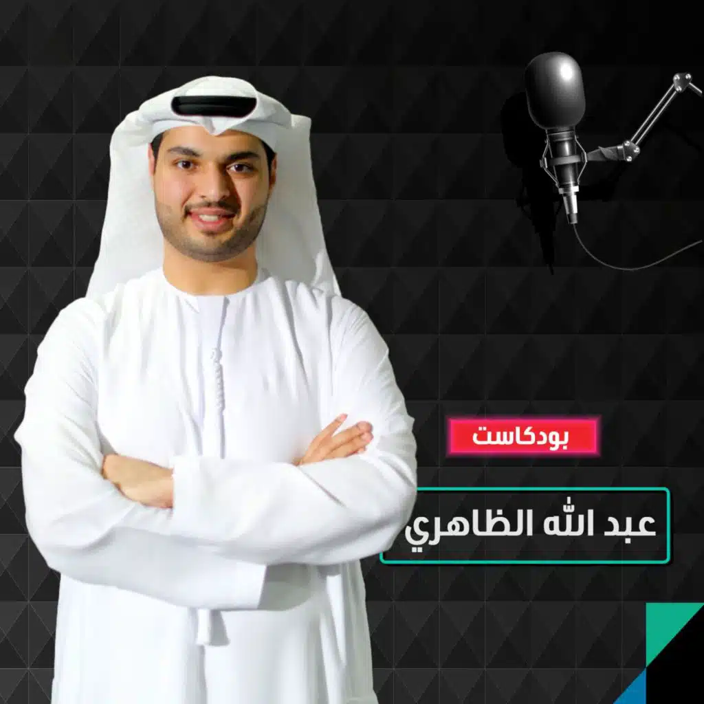 الذكاء الاصطناعي على البلوكتشين.. حل ذكي للشركات الصغيرة والمتوسطة