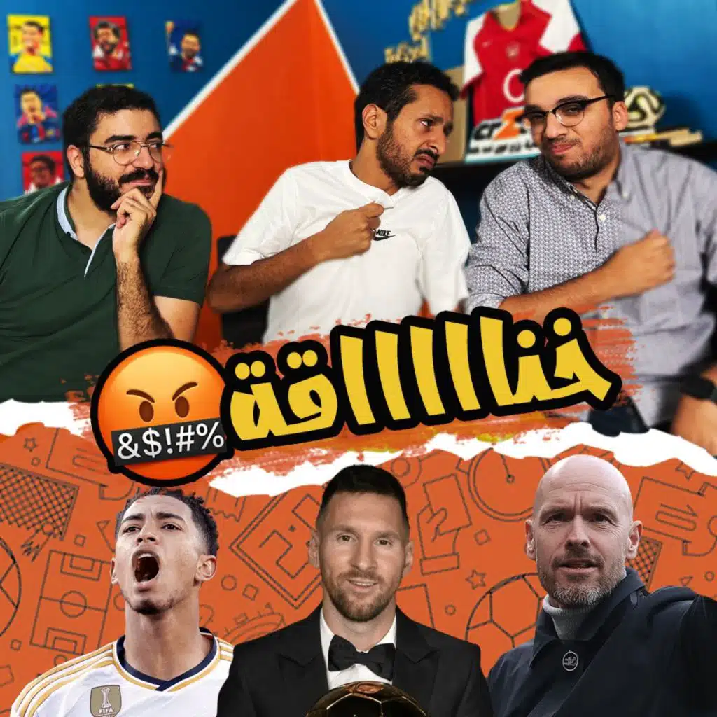 حلقة 11