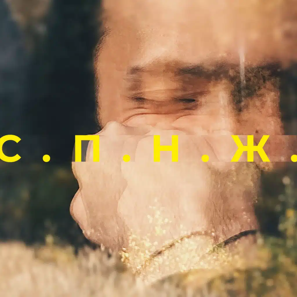 Болезнь