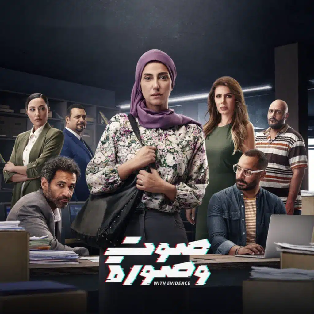 لسه نفسنا طويل ( من مسلسل صوت وصورة )