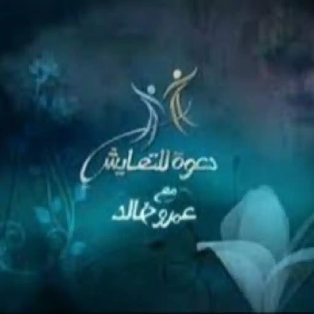 الحلقة السابعة