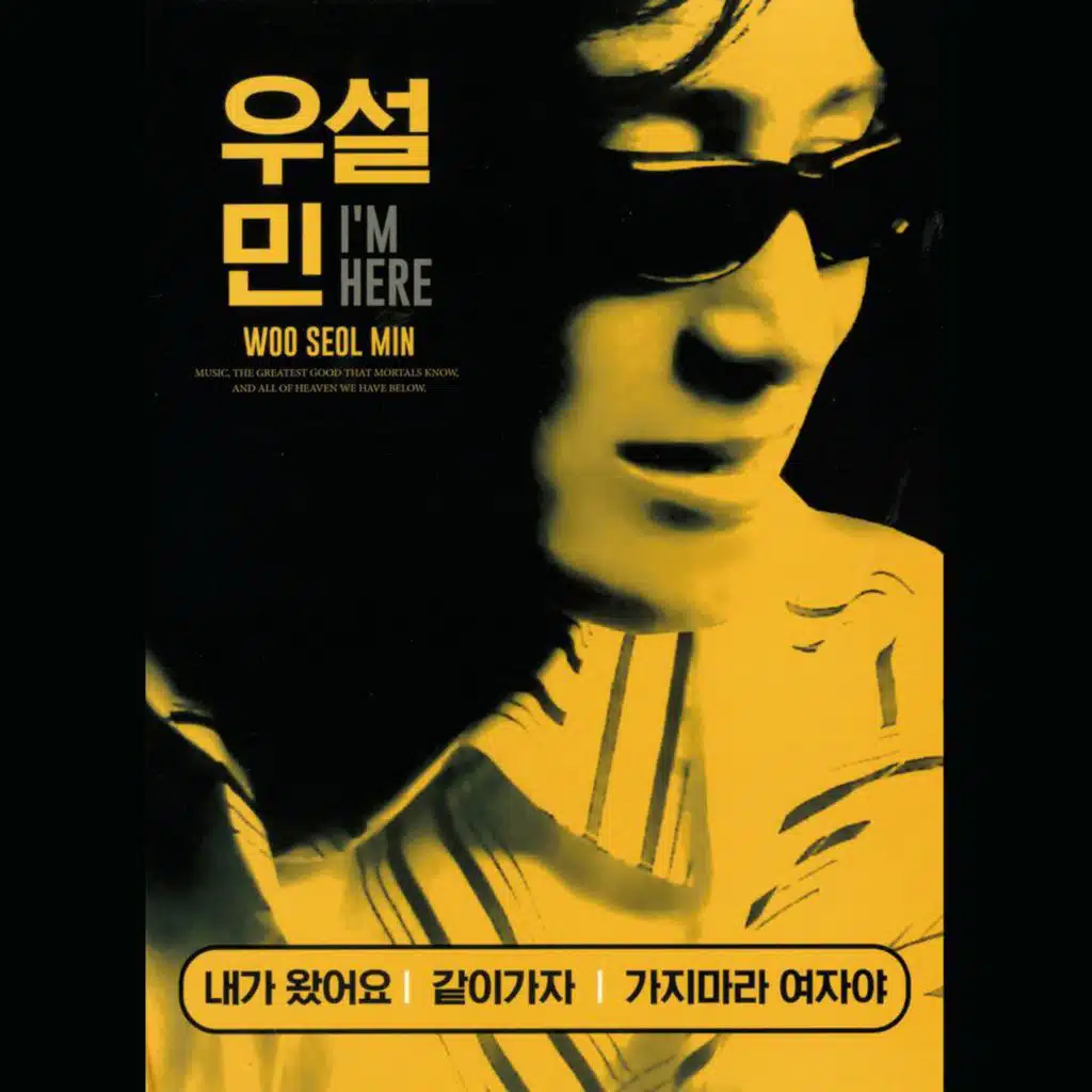 WOO SEOL MIN