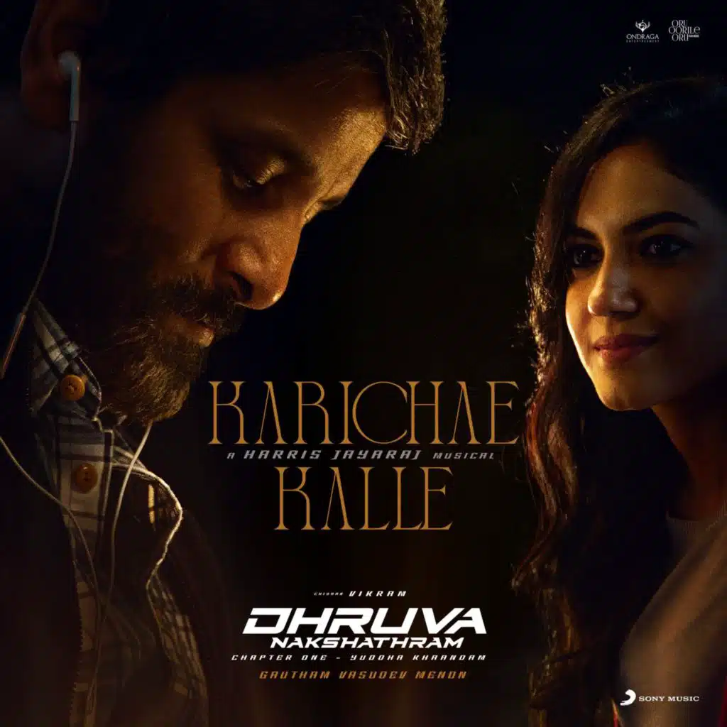 Harris Jayaraj & Srilekha Parthasarathy