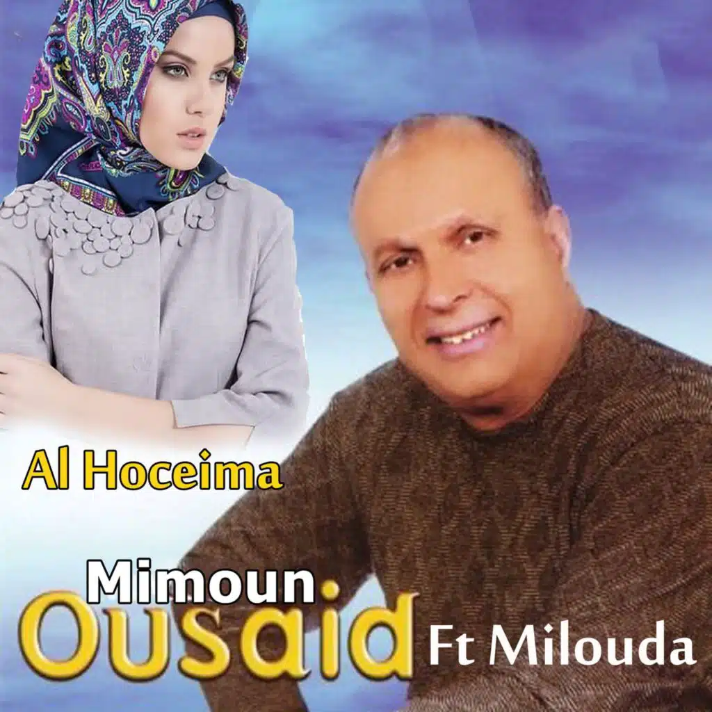 Al Hoceima (feat. Milouda)