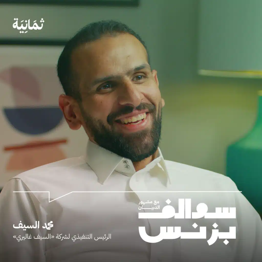 كيف واجه السيف غاليري سرقة تصميم المنتجات