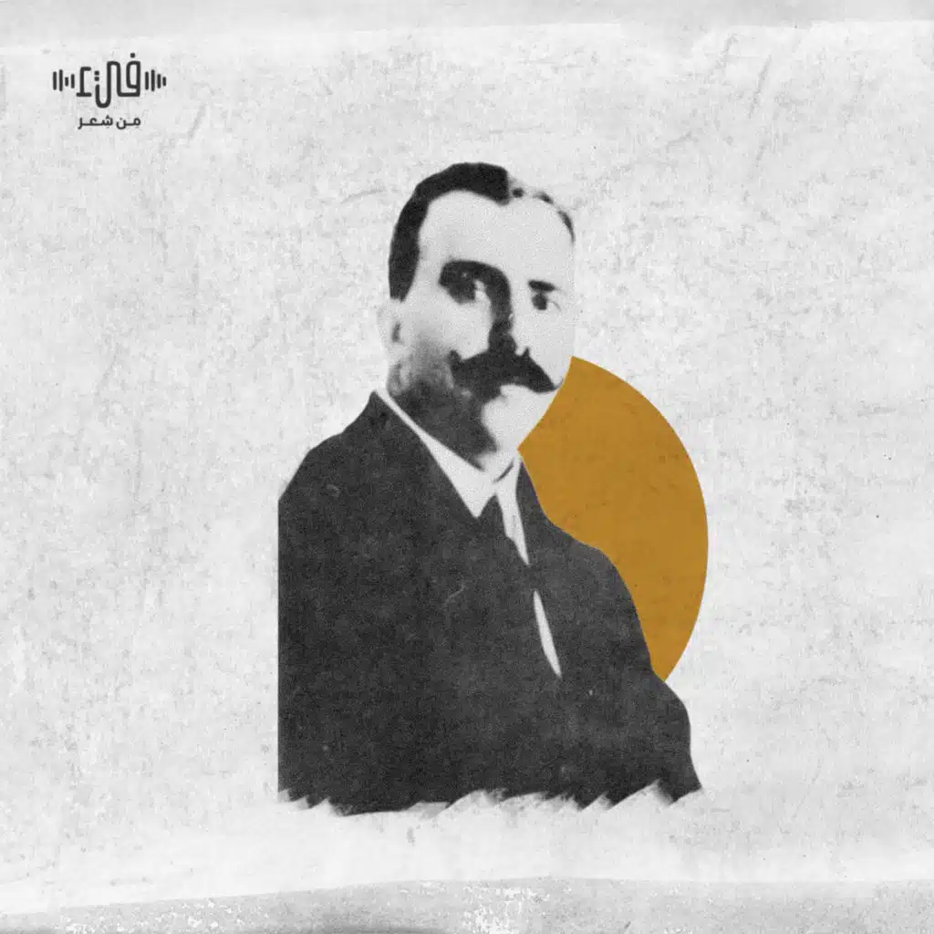 أيها المبدع - محمد توفيق علي - فيء من شعر