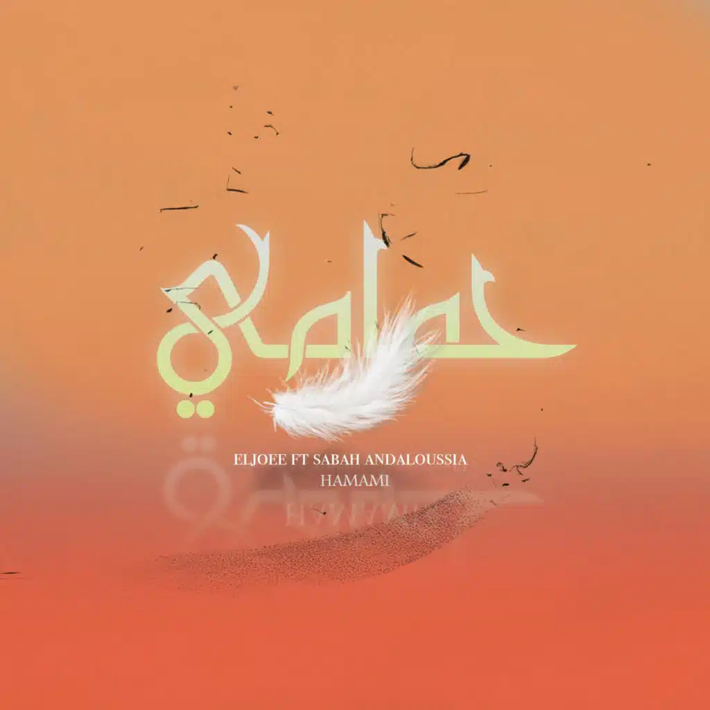 Hamami (feat. Sabah Andaloussia)