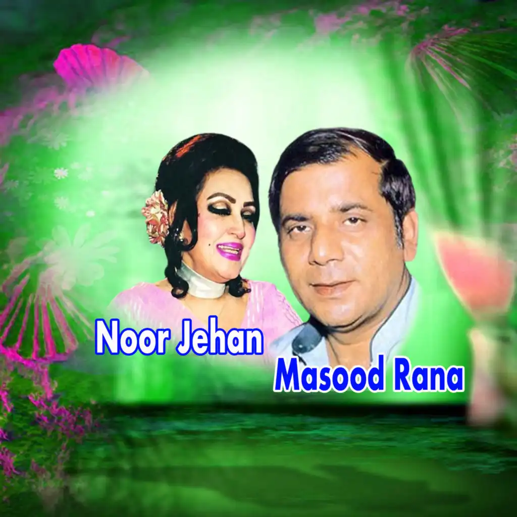 Noor Jehan & Masood Rana