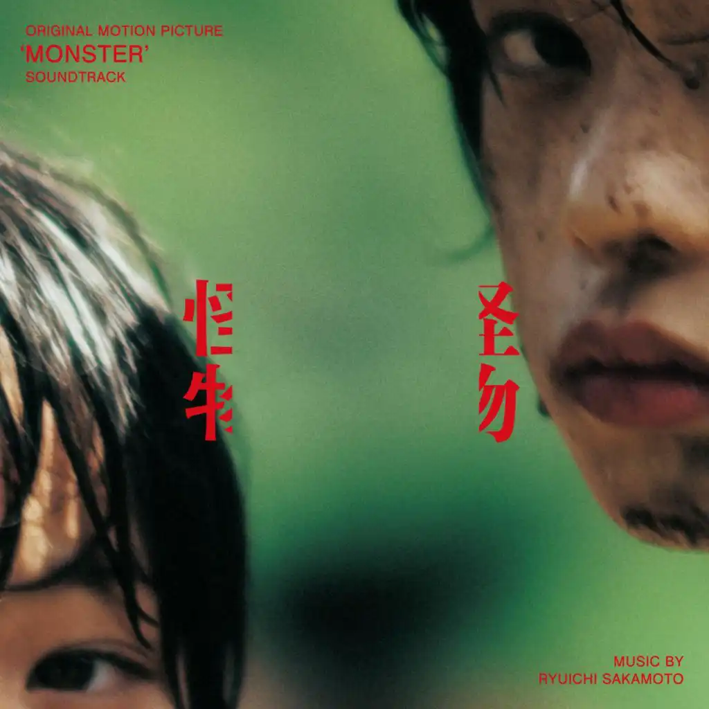 Monster 2