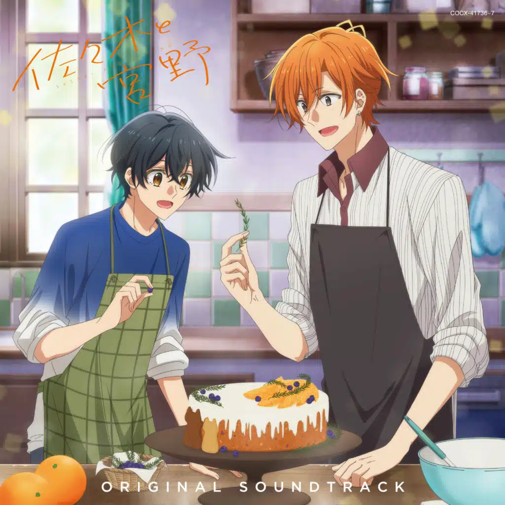 Sasaki and Miyano: Main Theme